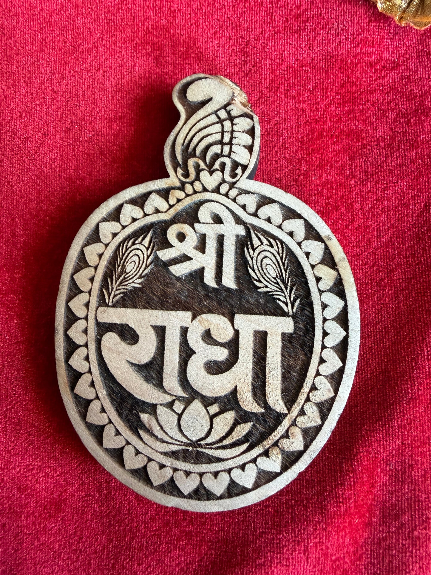 1 Bilv Patra Wali Nam Seva
