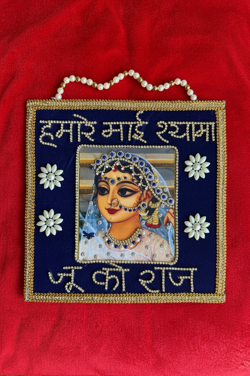Radha Rani Beautiful Customised Shringar Mala | Wall Hanging
