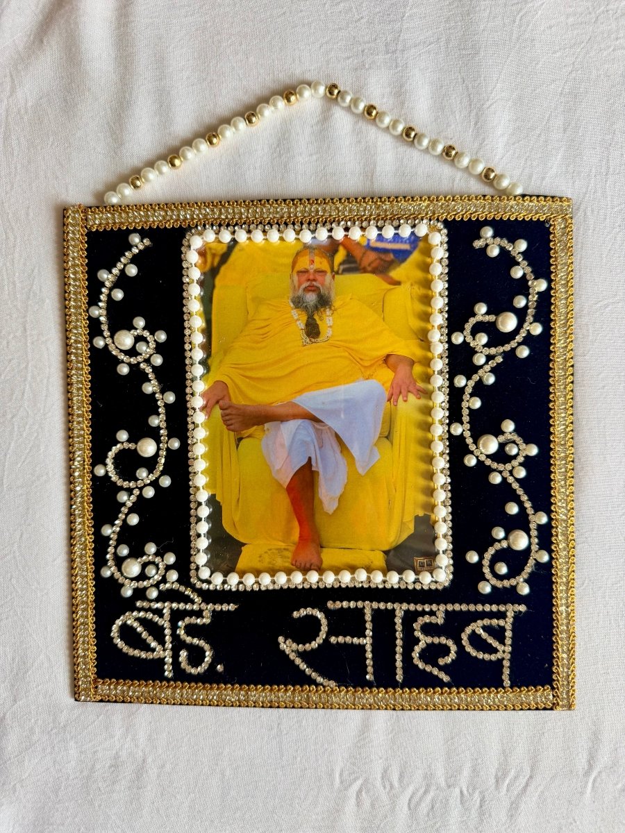 Bade Sahab Wall Hanging | Premanand Maharaj - Shri Hit Sakhi