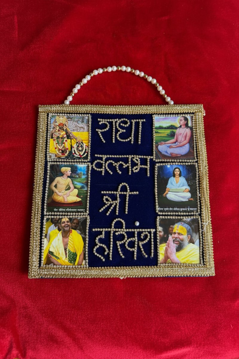 Customised Shringar Mala | Harivansh Sampraday - Shri Hit Sakhi