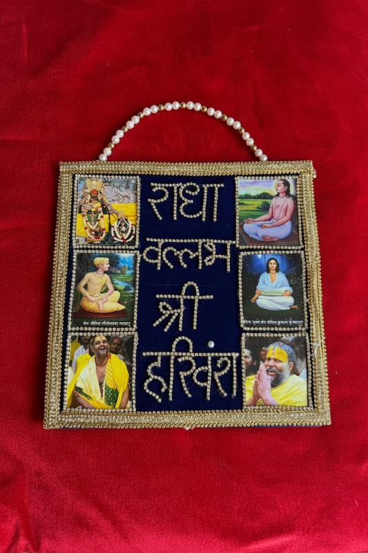 Customised Shringar Mala | Harivansh Sampraday - Shri Hit Sakhi