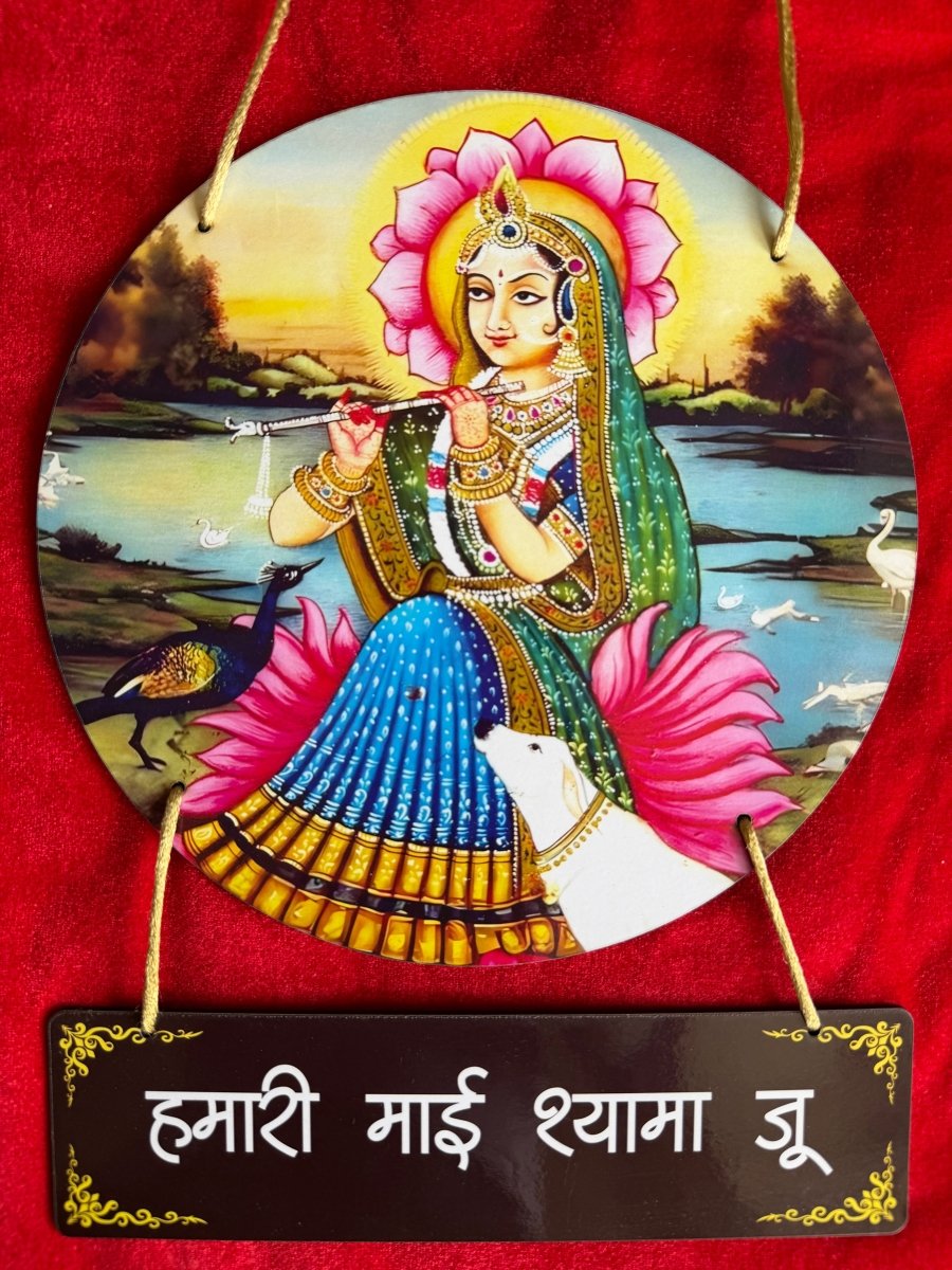 Hamari Mai Shama ju Wall Hanging - Shri Hit Sakhi