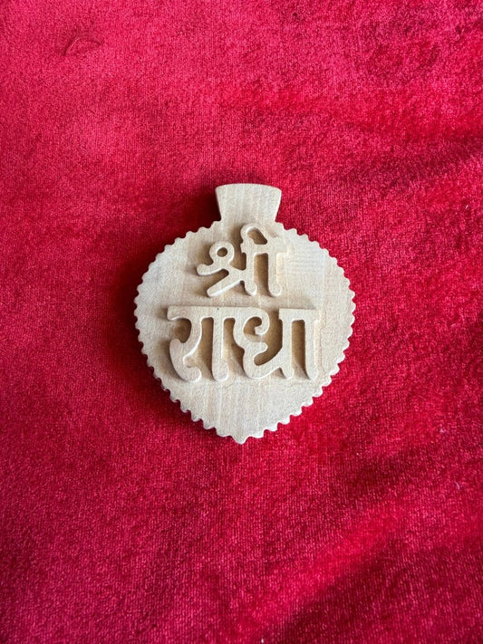 Premium Radha Naam Seva On Pure Kadamb - Shri Hit Sakhi