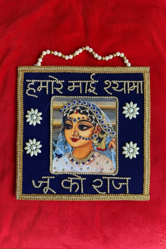 Radha Rani Beautiful Customised Shringar Mala | Wall Hanging - Shri Hit Sakhi