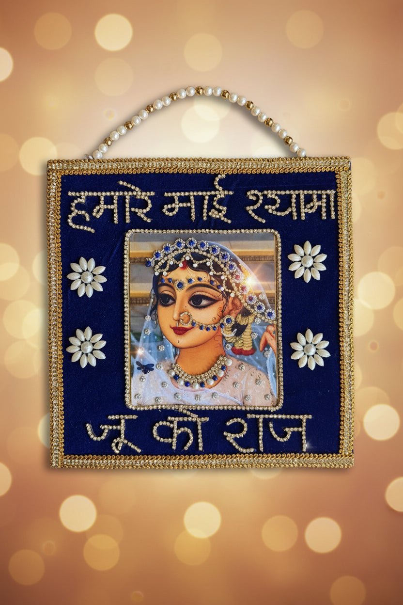 Beautiful Wall Hangings - Shri Hit Sakhi