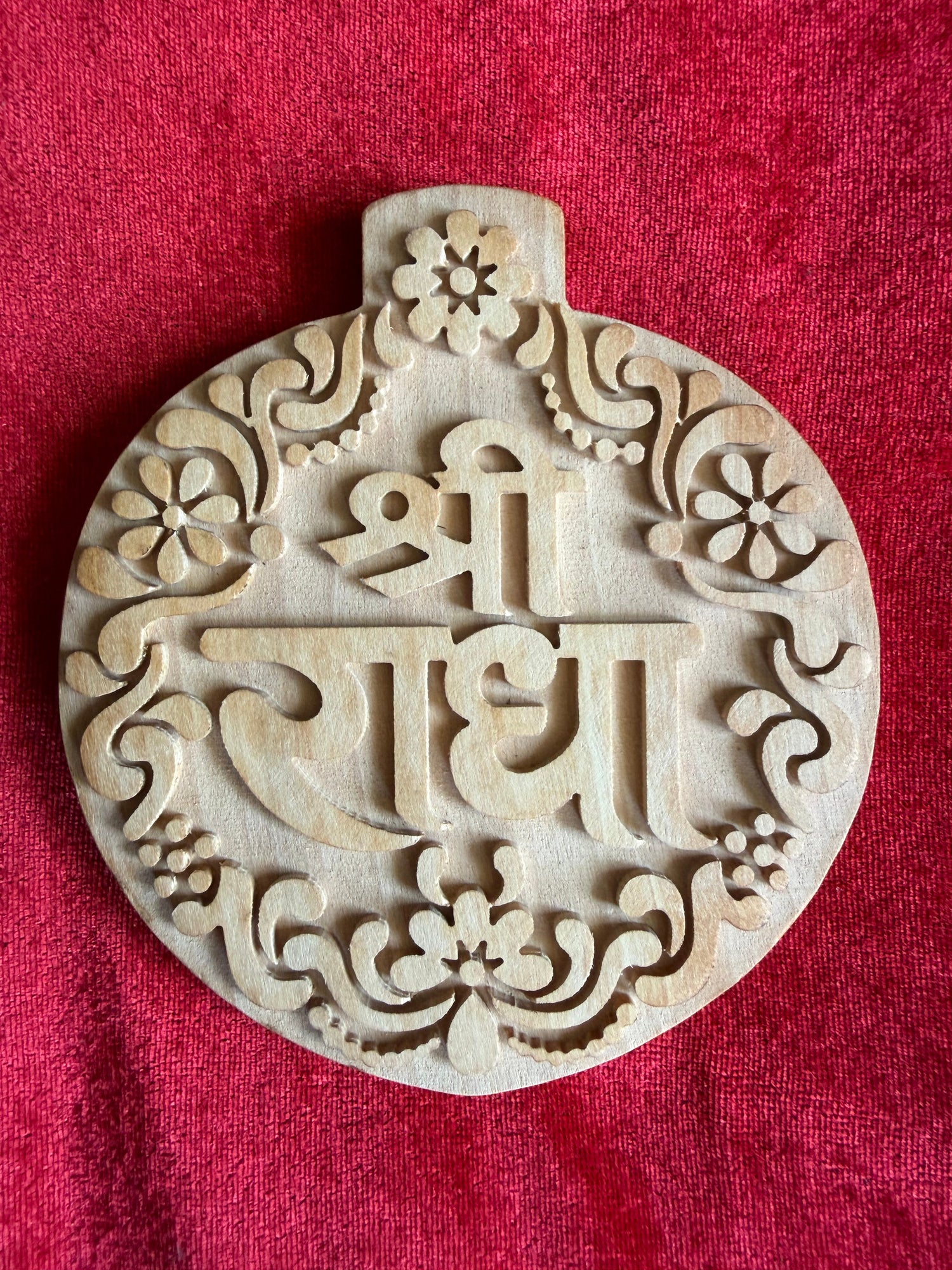 Radha Nam Seva - Shri Hit Sakhi