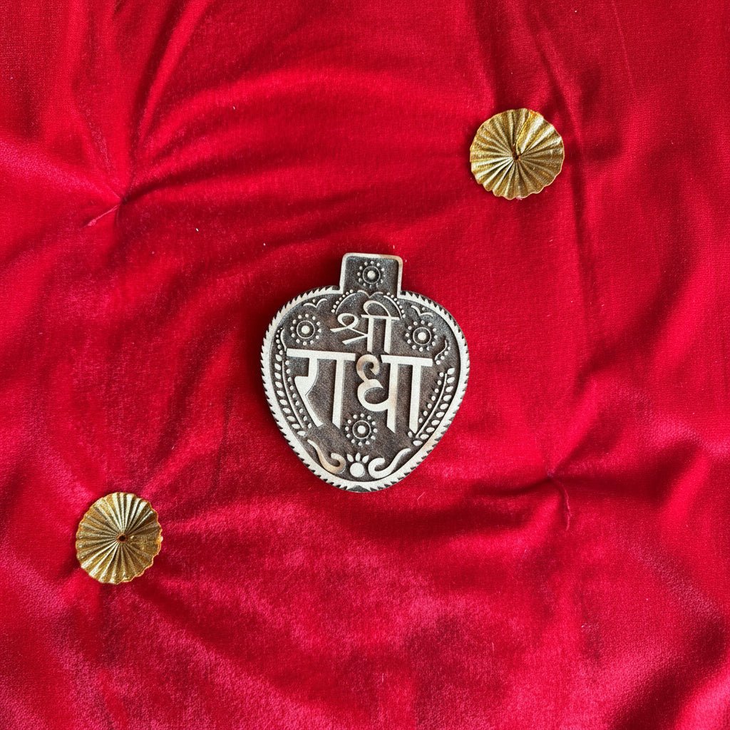 1 Bilv Patra Wali Nam Seva - Shri Hit Sakhi