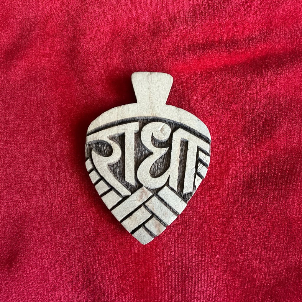 1 Bilv Patra Wali Nam Seva - Shri Hit Sakhi