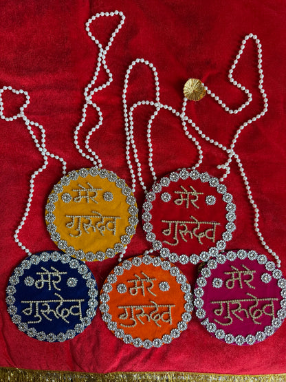Mere Gurudev Shringar Mala