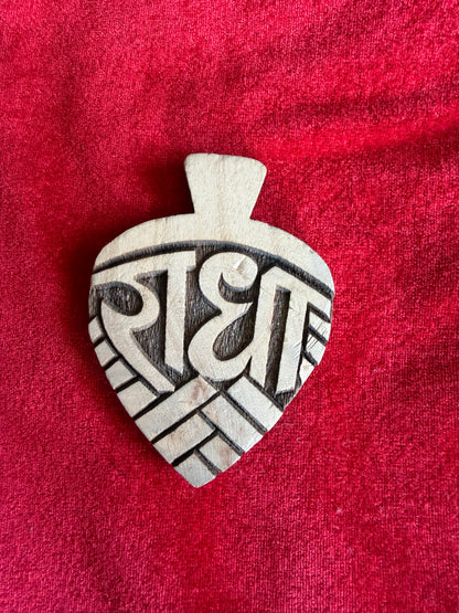 1 Bilv Patra Wali Nam Seva