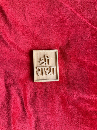 Shree Radha Nam Seva On Pure Kadam