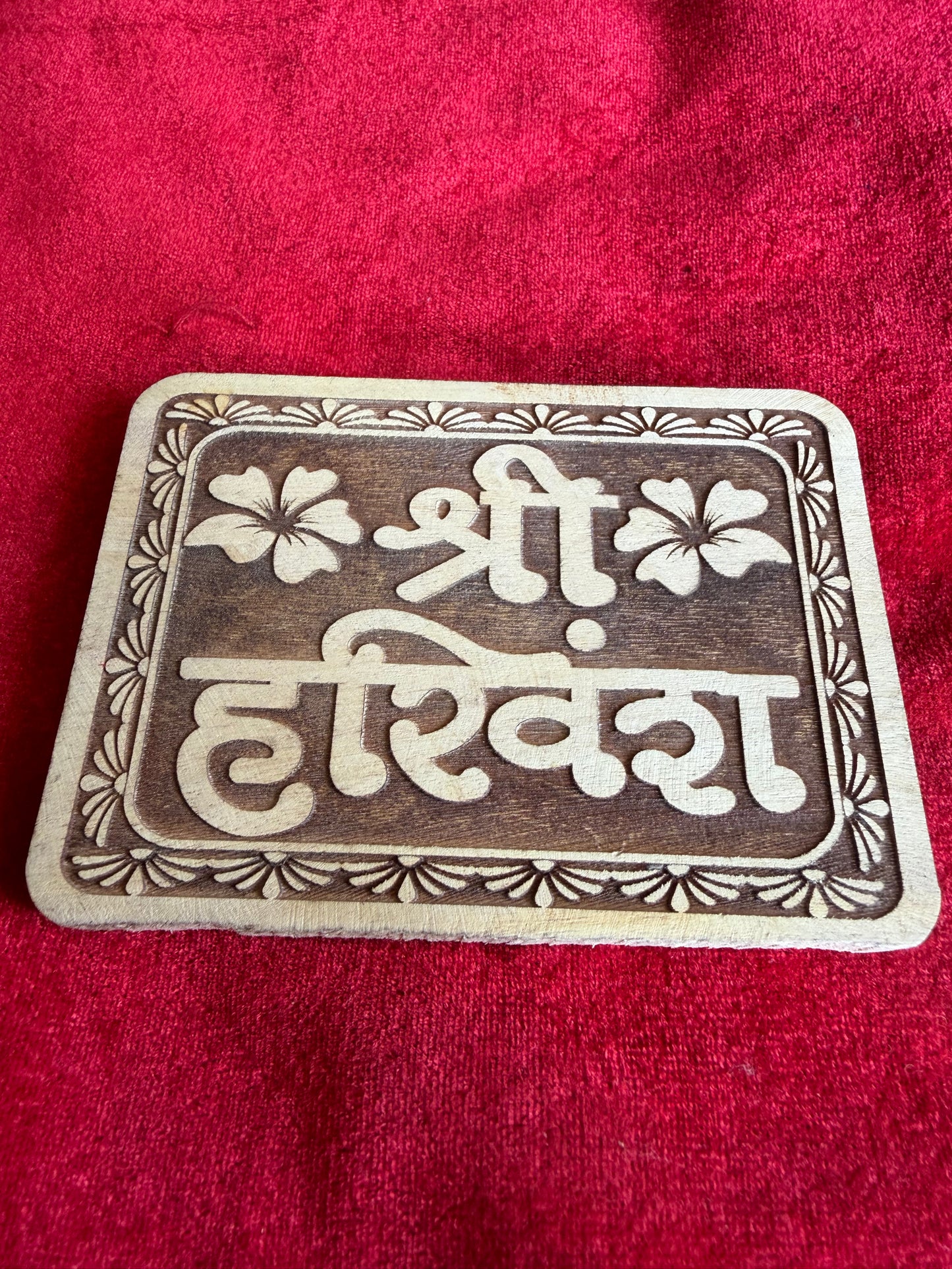 1 Bilv Patra Wali Nam Seva
