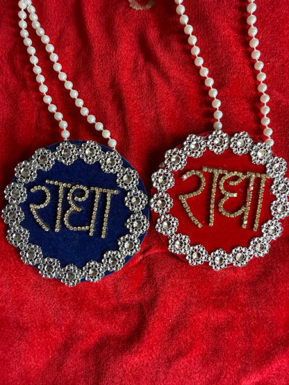Beautiful Radha Nam Shringar Mala