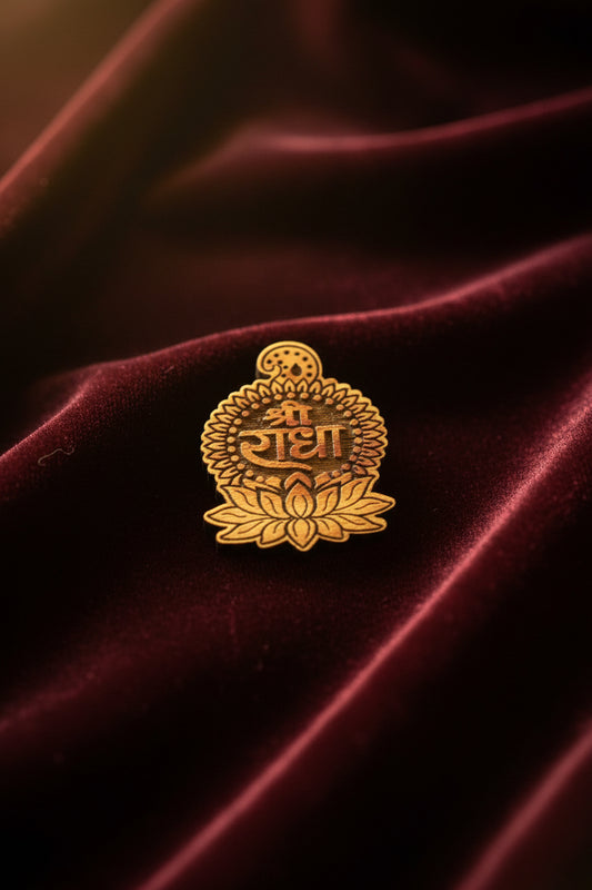 Shree Radha Nam Seva (very small)