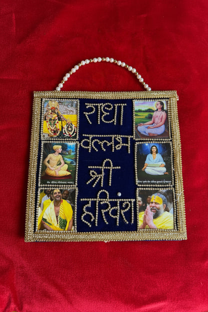 Customised Shringar Mala | Harivansh Sampraday