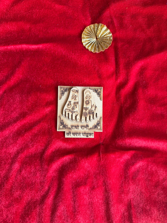 Shree ji Charan Paduka