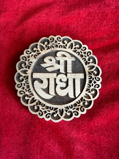 1 Bilv Patra Wali Nam Seva