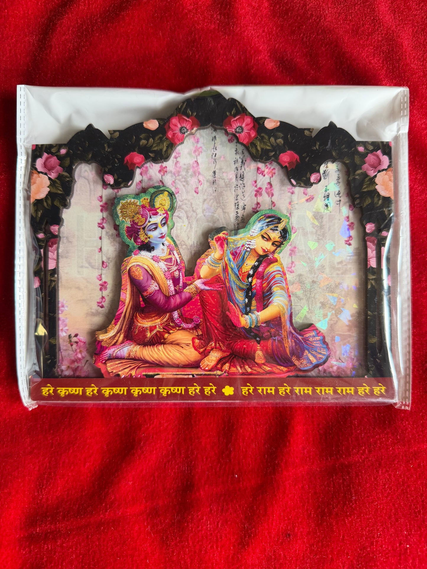 Radha Krishna Cutout