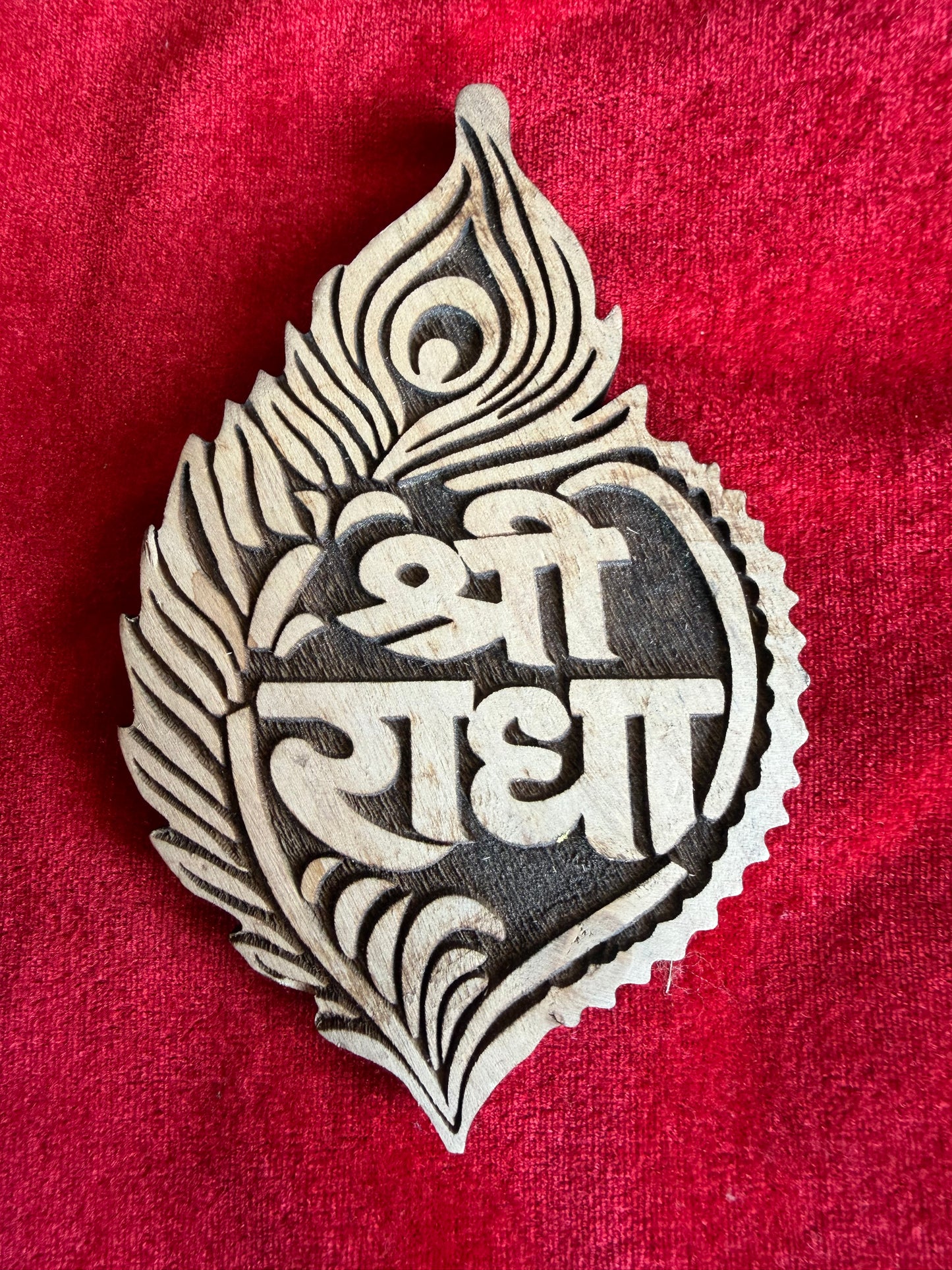 1 Bilv Patra Wali Nam Seva
