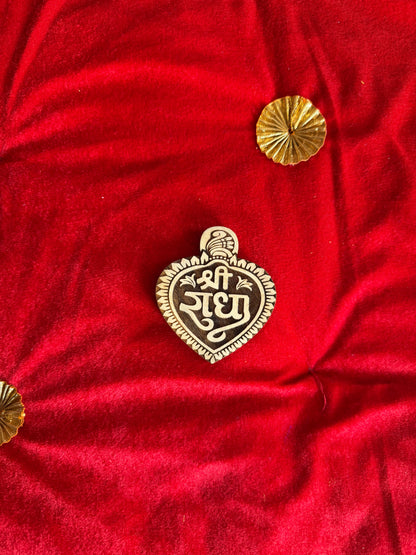 1 Bilv Patra Wali Nam Seva