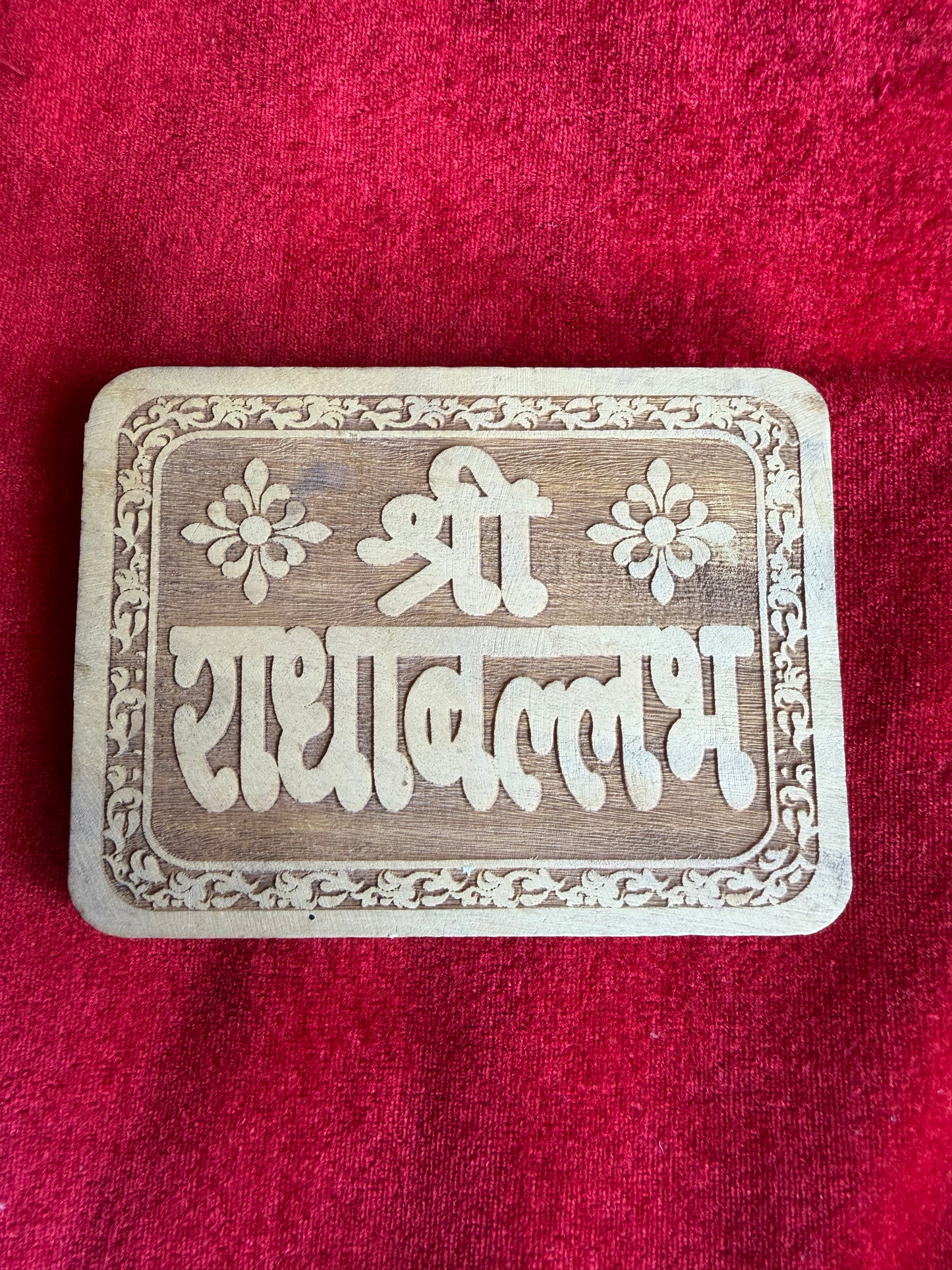 1 Bilv Patra Wali Nam Seva