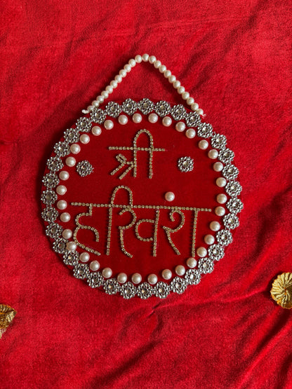 Beautiful Customised Shree Harivansh Nam Shringar Mala