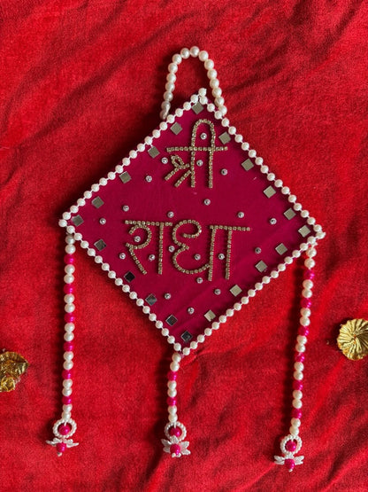 Beautiful Customised Radha Nam Shringar Mala - Shri Hit Sakhi