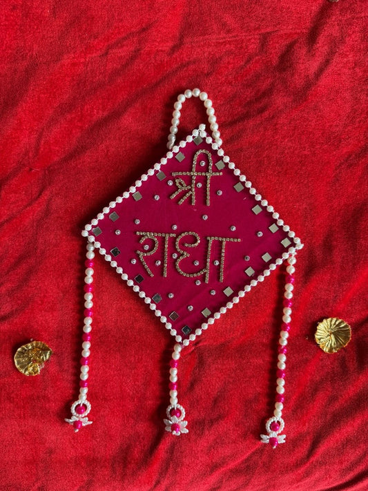 Beautiful Customised Radha Nam Shringar Mala - Shri Hit Sakhi