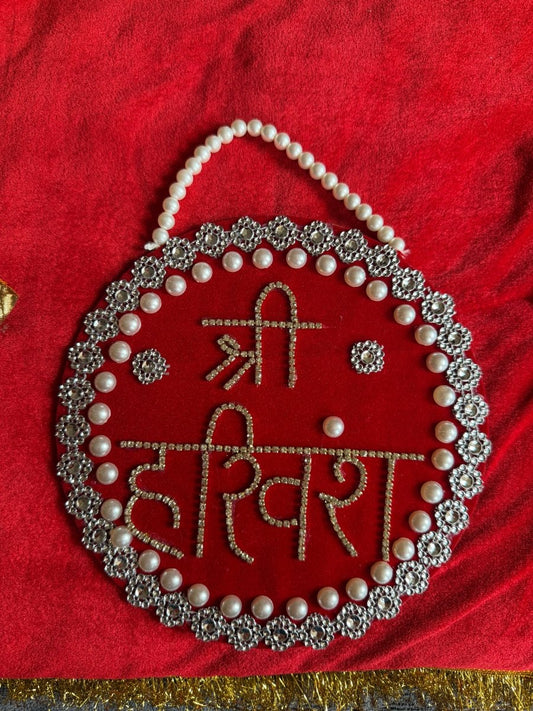 Beautiful Customised Shree Harivansh Nam Shringar Mala - Shri Hit Sakhi