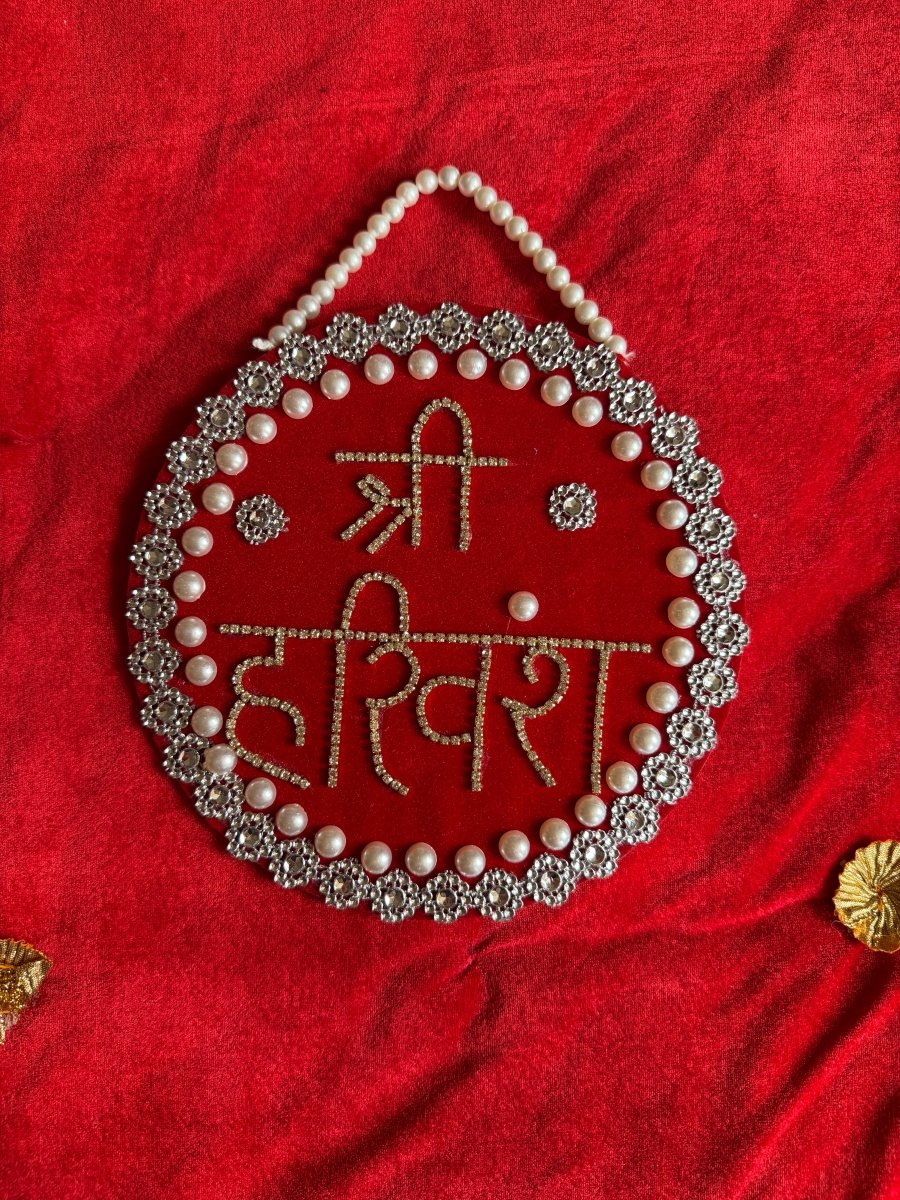 Beautiful Customised Shree Harivansh Nam Shringar Mala - Shri Hit Sakhi