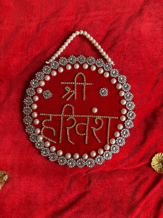 Beautiful Customised Shree Harivansh Nam Shringar Mala - Shri Hit Sakhi