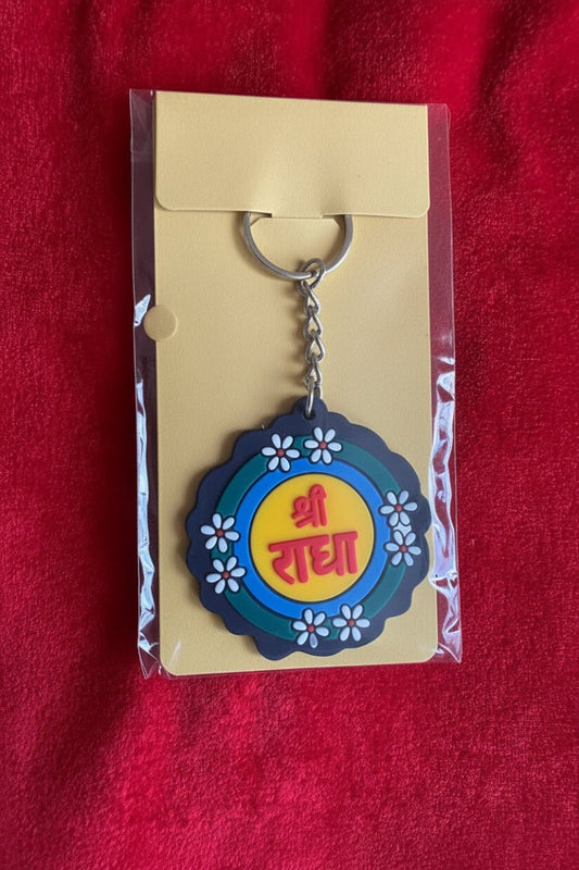 Beautiful PVC Keychain - Shri Hit Sakhi