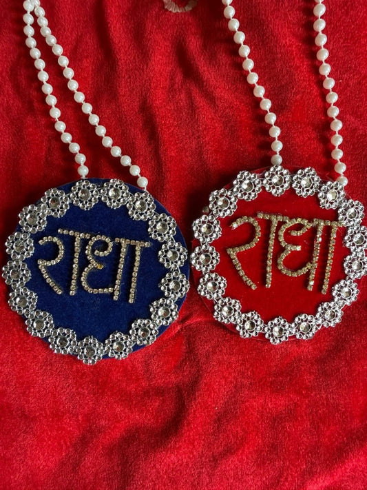 Beautiful Radha Nam Shringar Mala - Shri Hit Sakhi
