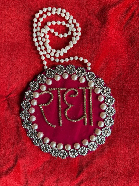 Beautiful Radha Nam Shringar Mala - Shri Hit Sakhi