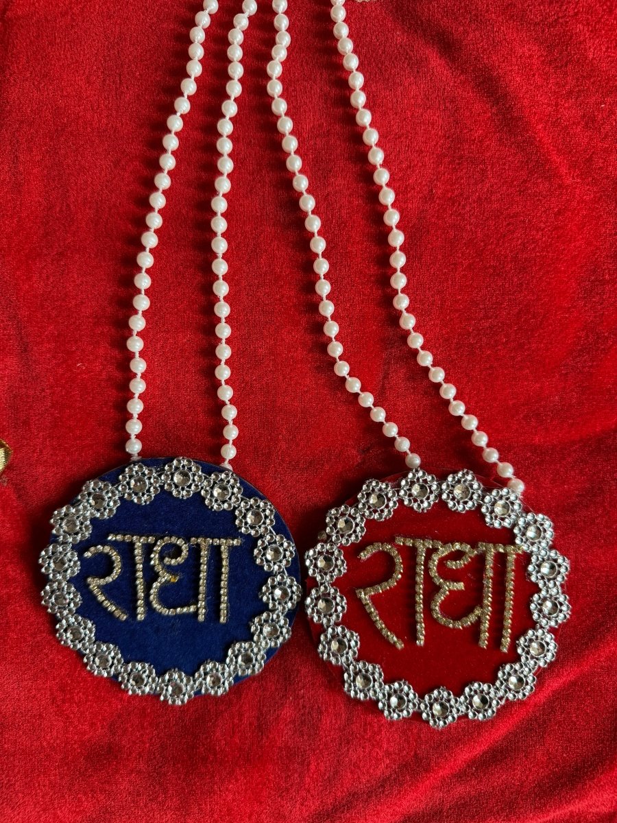 Beautiful Radha Nam Shringar Mala - Shri Hit Sakhi