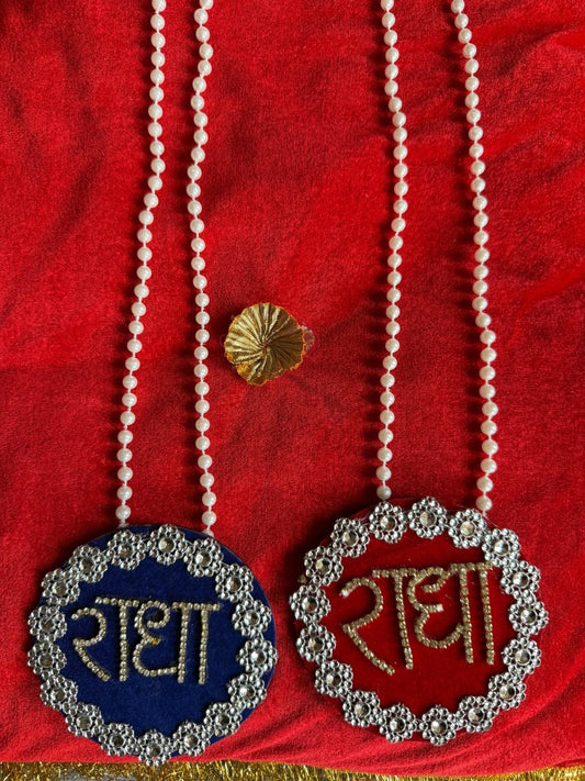 Beautiful Radha Nam Shringar Mala - Shri Hit Sakhi