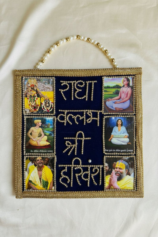 Customised Shringar Mala | Harivansh Sampraday - Shri Hit Sakhi