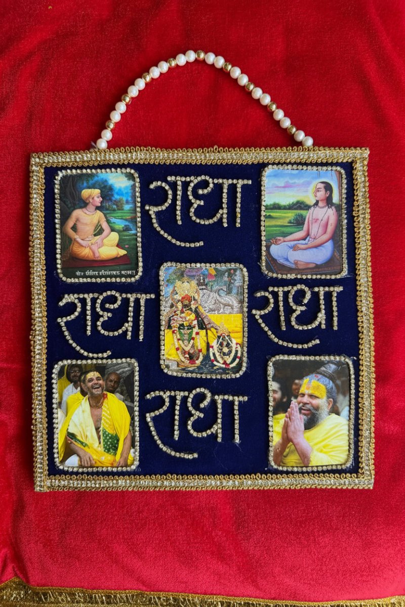 Gurudev | Harivansh Sampraday | Shringar Mala | Beautiful Wall Hanging - Shri Hit Sakhi