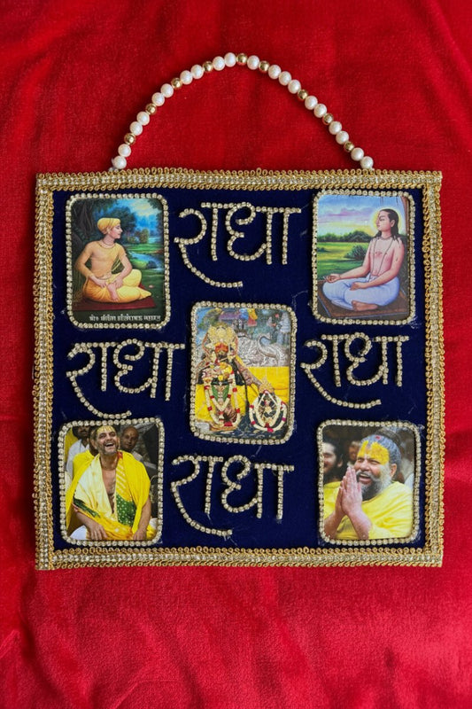 Gurudev | Harivansh Sampraday | Shringar Mala | Beautiful Wall Hanging - Shri Hit Sakhi