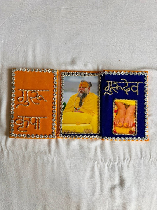 GuruKripa Folding Card | Premanand Maharaj - Shri Hit Sakhi
