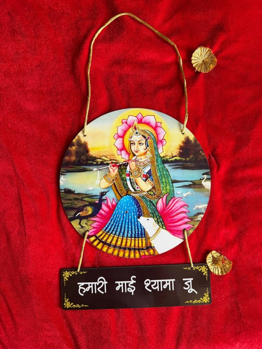 Hamari Mai Shama ju Wall Hanging - Shri Hit Sakhi