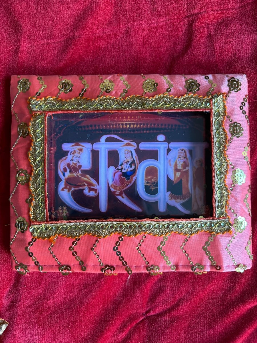 Harivansh Nam Chavi with 1 Poshakh (without Frame) - Shri Hit Sakhi