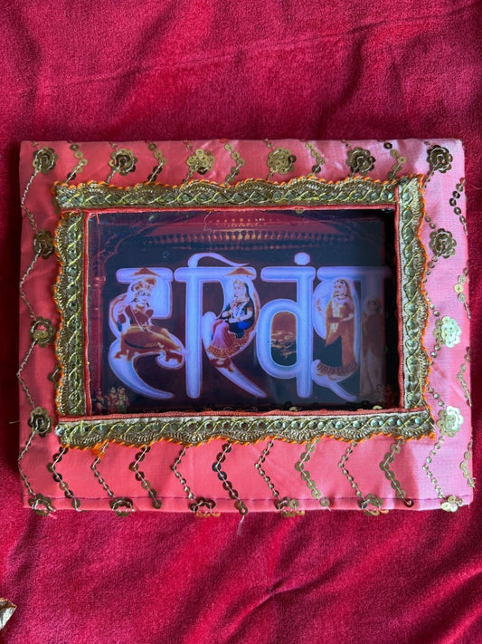 Harivansh Nam Chavi with 1 Poshakh (without Frame) - Shri Hit Sakhi