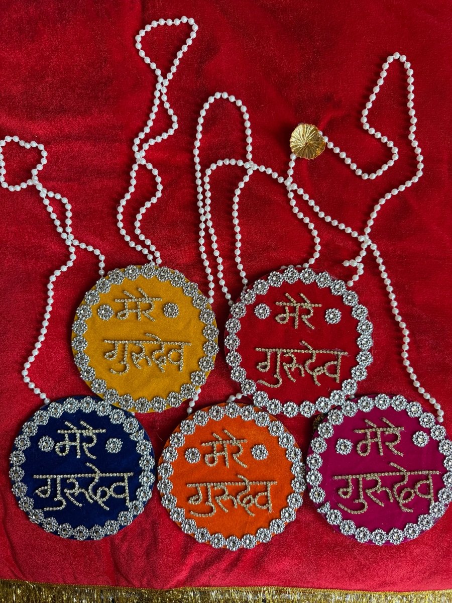 Mere Gurudev Shringar Mala - Shri Hit Sakhi