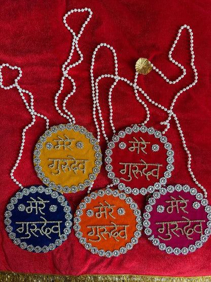 Mere Gurudev Shringar Mala - Shri Hit Sakhi