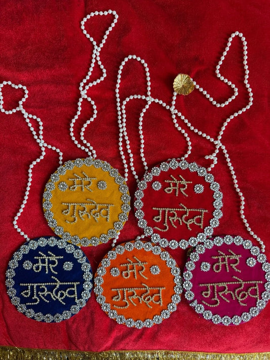 Mere Gurudev Shringar Mala - Shri Hit Sakhi