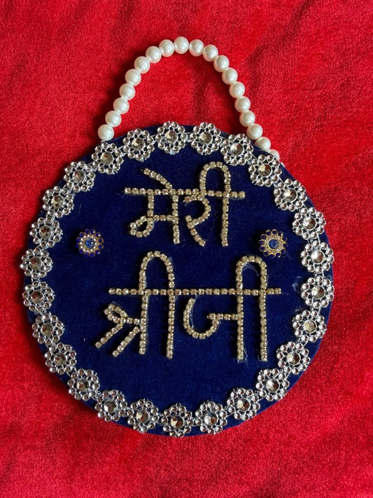 Meri Shreeji Wall Hanging Shringar Mala - Shri Hit Sakhi