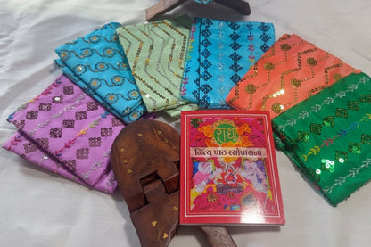 Nitya Path Rasopasana Book, Cover & Stand - Shri Hit Sakhi