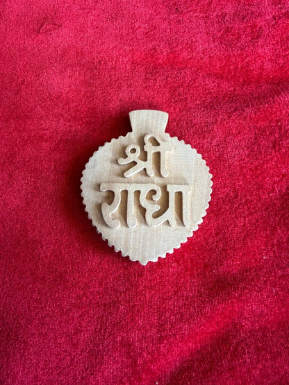 Premium Radha Naam Seva On Pure Kadamb - Shri Hit Sakhi