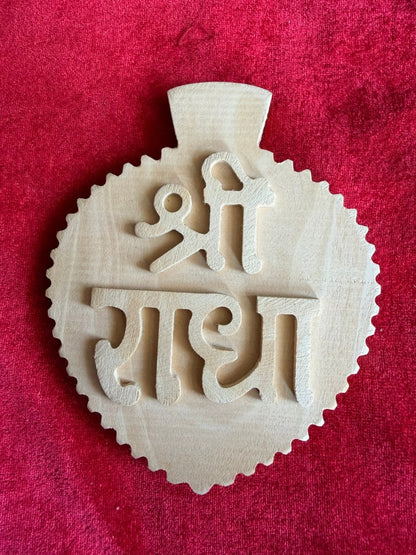 Premium Radha Naam Seva On Pure Kadamb - Shri Hit Sakhi